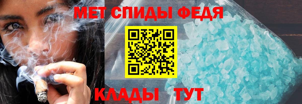 Amphetamine 97%  АМФ  Нефтеюганск  Вход с VPN 