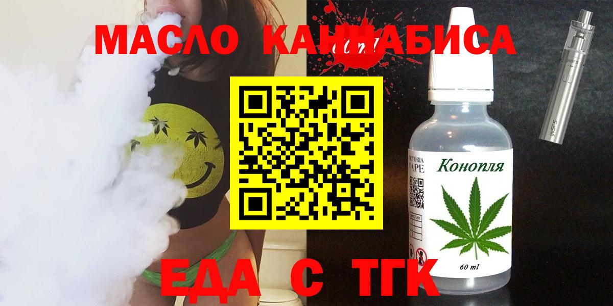 Нефтеюганск  Canna-Cookies конопля  Вход с VPN 