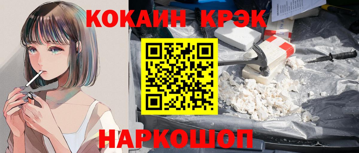 COCAIN Колумбийский Нефтеюганск