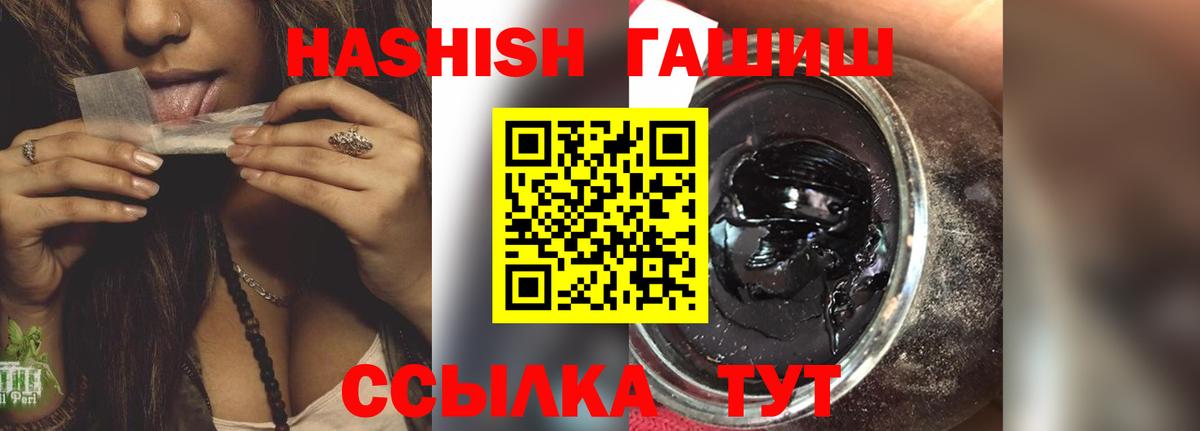 закладки  Вход с VPN  ГАШ  Нефтеюганск  Гашиш гарик 