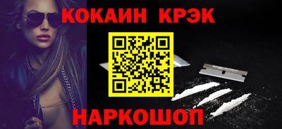 мдма Донской