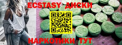 хмурый Донецк