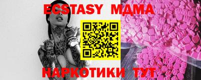 шишки Дубна