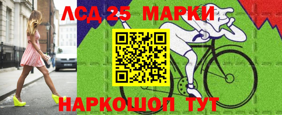 LSD-25 экстази ecstasy Нефтеюганск