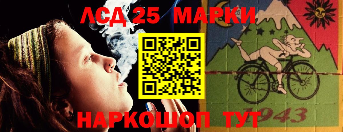 LSD-25 экстази кислота  Вход с VPN  LSD-25 экстази ecstasy  Нефтеюганск 