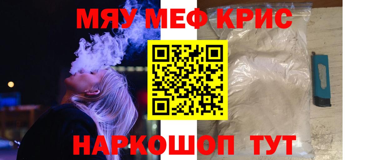 Cocaine  Канабис  Нефтеюганск  Мефедрон кристаллы  Вход с VPN  ГЕРОИН 