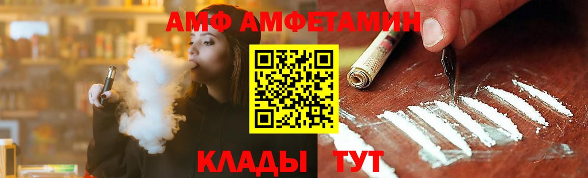 Нефтеюганск  Первитин Декстрометамфетамин 99.9%  Вход с VPN  Первитин Декстрометамфетамин 99.9% 