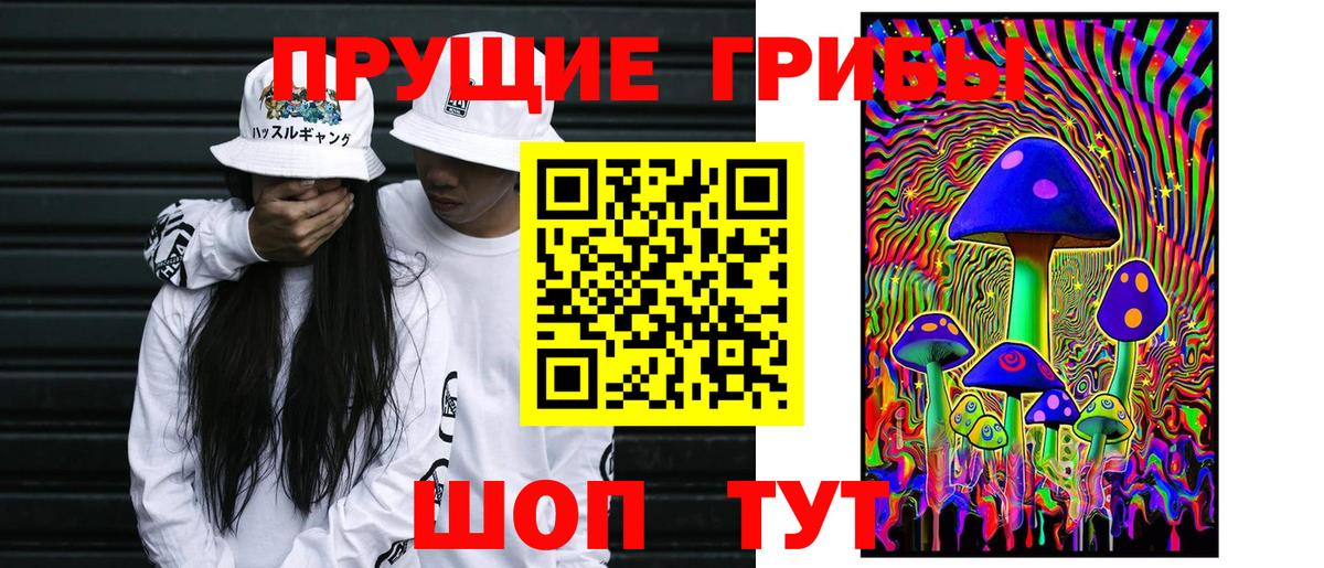 Галлюциногенные грибы ЛСД  Вход с VPN  Нефтеюганск 